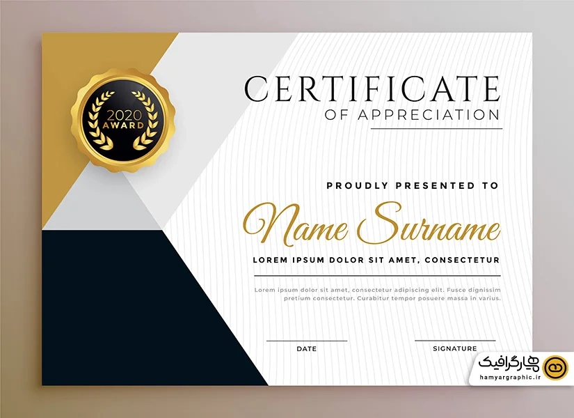 دانلود طراحی گواهینامه مدرک آماده