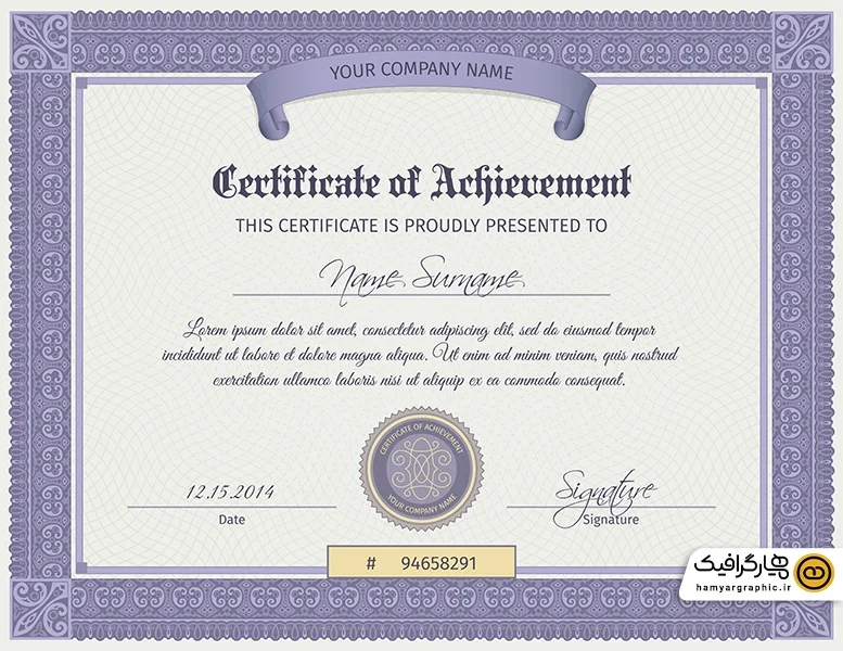 طراحی گواهی مدرک پایان دوره