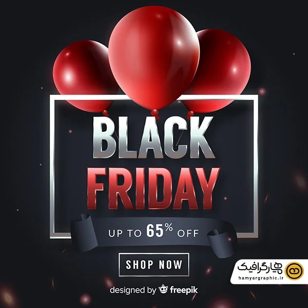 وکتور بلک فرایدی طرح لایه باز