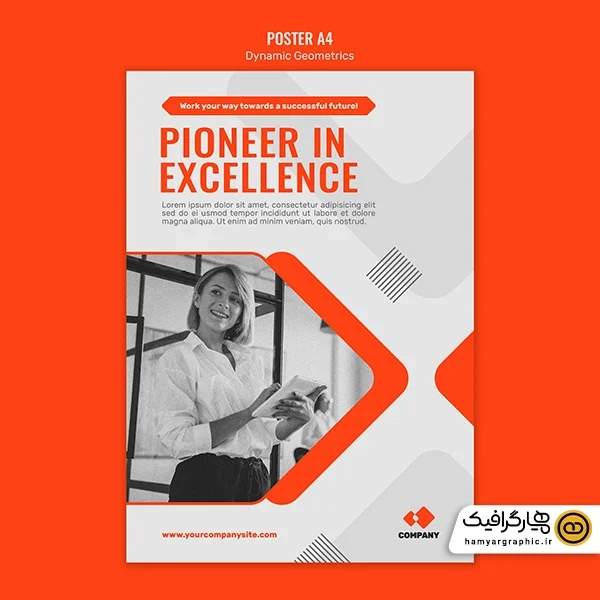 دانلود طرح کاتالوگ