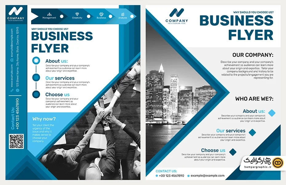 دانلود طرح کاتالوگ شرکتی