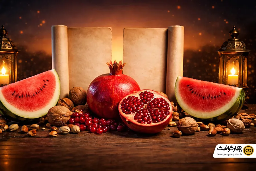 تصویر استوک شب یلدا با حال‌وهوای سنتی ایرانی