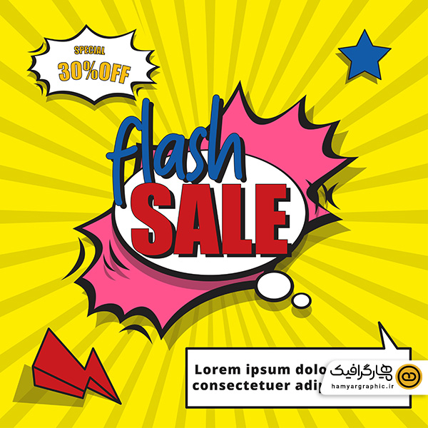 وکتور کارتونی تبلیغ فروش فوری با طراحی خلاقانه