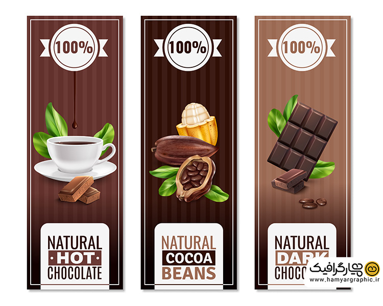 طرح لایه باز بسته‌بندی و لیبل شکلات با تم قهوه ای