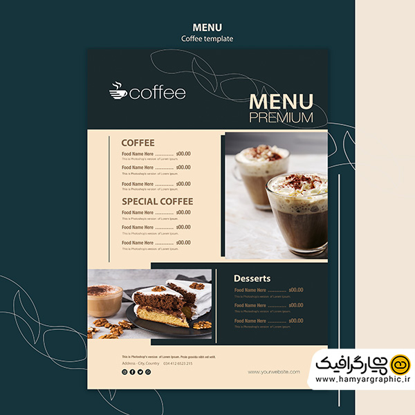 طرح لایه باز منوی کافه با تم سبز و کرم
