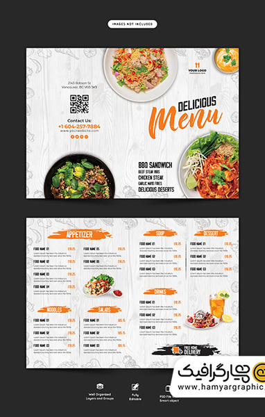 طرح لایه باز منوی کافه رستوران