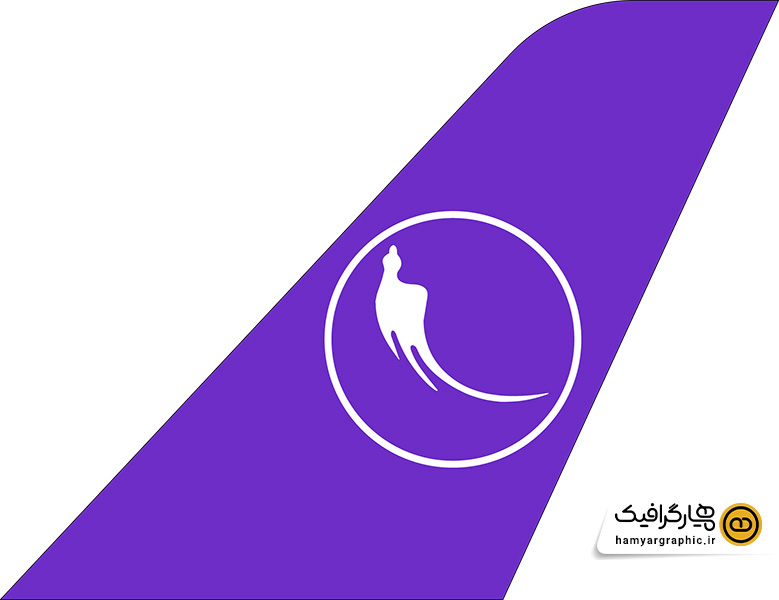 طرح لایه باز لوگو و دم هواپیمایی کارون|karun