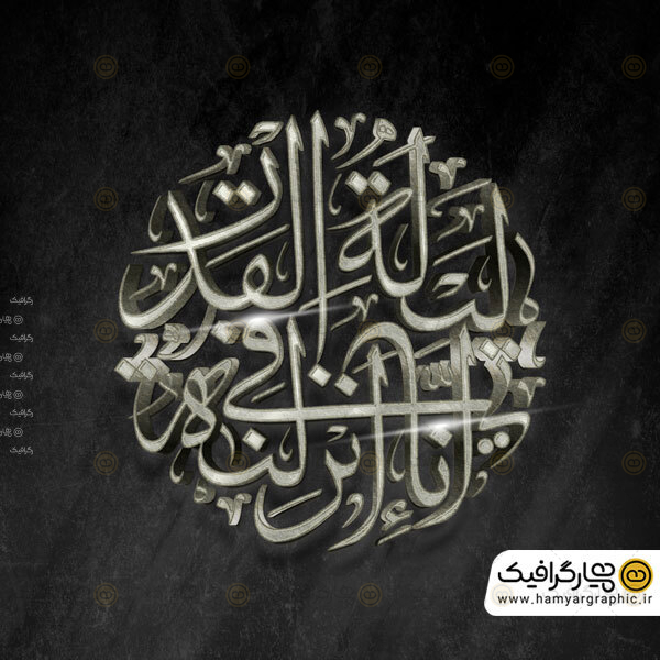 دانلود طرح سه بعدی رمضان