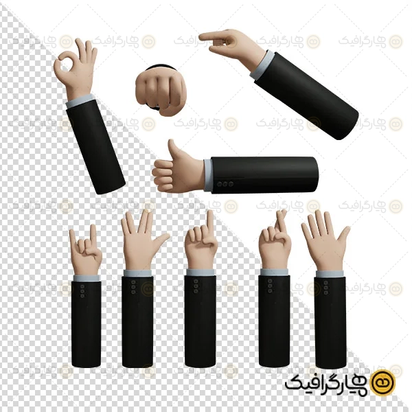 پکیج آیکون سه بعدی دست