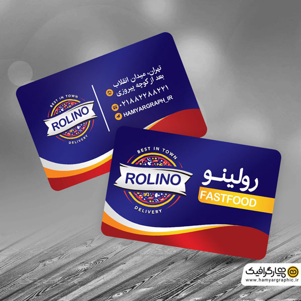 طرح لایه باز کارت فست فود