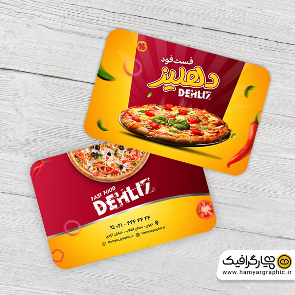 طرح لایه باز کارت ویزیت فست فود